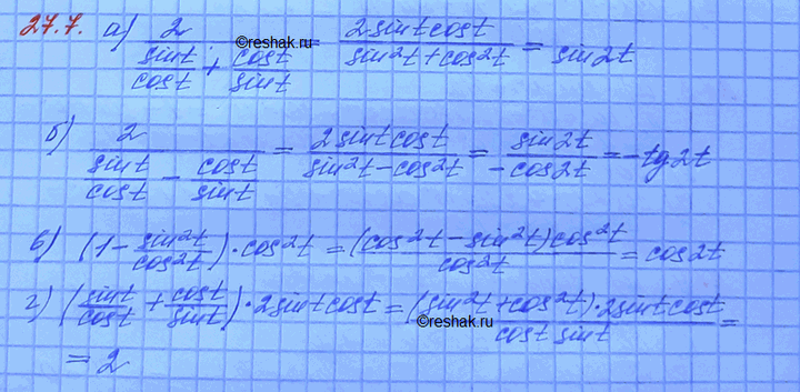 Изображение a) 2 / (tg t + ctg t); б) 2 / (tg t - ctg t); в) (1 - tg2 t) cos t; г) (tg t + ctg t) sin...