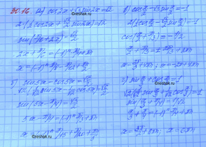 Изображение Решите уравнение: a) cos 2x + корень3 sin 2x = корень2; б) sin 5x - cos 5x = корень6 / 2; в) cos x/2 - корень3 sin x/2 + 1 = 0; г) sin x/3 + cos x/3 =...