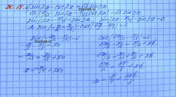Изображение a) sin 2х - cos 2х = корень2 sin 3x; б) кореньз sin х - cos х = 2 cos 3x; в) sin 5х + cos 5х = корень2 cos х; г) sin 2х + корень3 cos 2х = 2 sin...