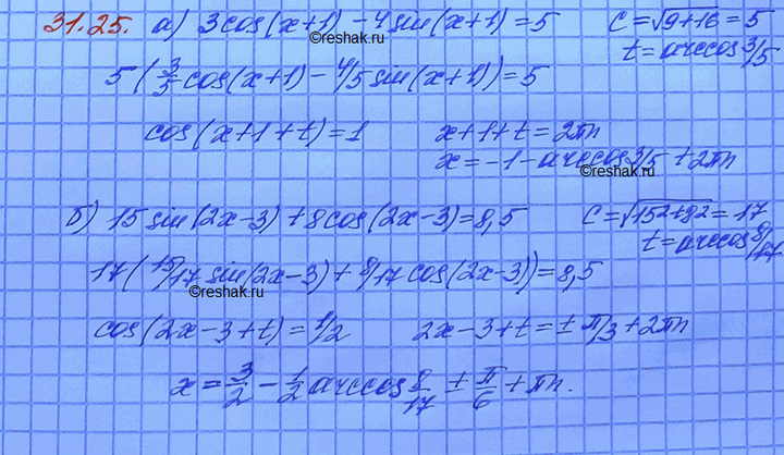Изображение Упр.31.25 ГДЗ Мордковича 10 класс профильный уровень