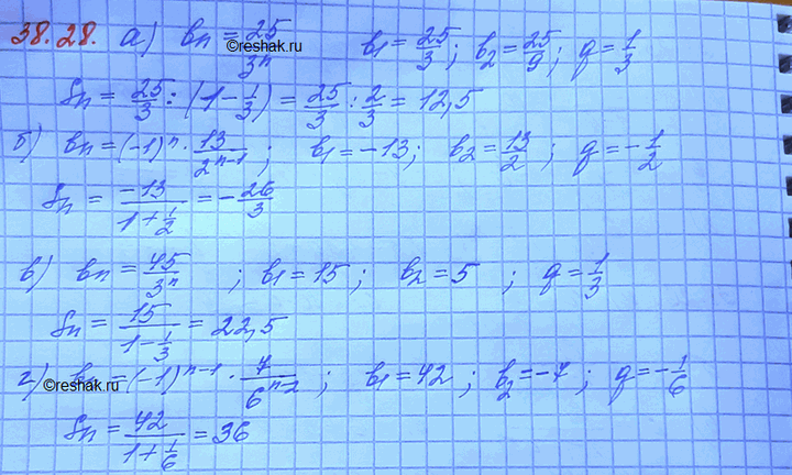 Изображение Найдите сумму геометрической прогрессии (bn), если: a) bn = 25/3n;	 б) bn= (-1)n 13/2(n-1); в) bn = 45/3n;   г) bn= (-1)(n-1)...