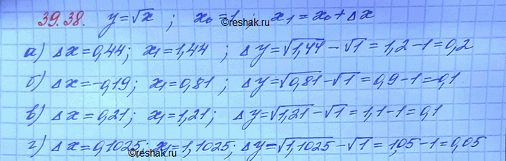 Изображение Найдите приращение функции у = 4х при переходе от точки х0 = 1 к точке х1 = х0 + дельта х, если: a)...