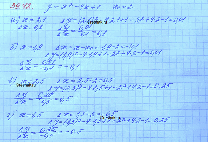 Изображение Вычислите, чему равно отношение приращения функции у = х2 - 4х + 1 к приращению аргумента при...