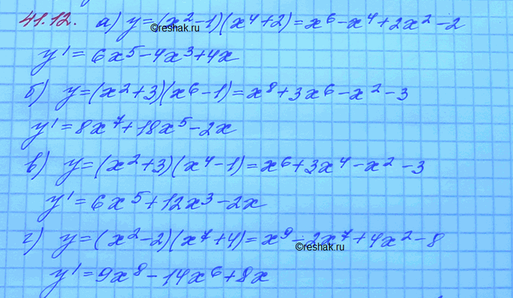 Изображение a) у = (х2 - 1)(х4 + 2);	 б) у = (х2 + 3)(х6 - 1);	 в) у = (х2 + 3)(x4 - 1); г) у = (х2 - 2)(x7 +...
