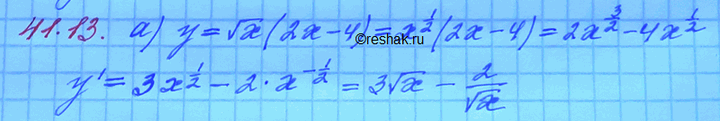 Изображение a) у = корень x(2х - 4);	 б) у = (х3 + 1) корень x;	 в) у = корень x(8x - 10); г) у = корень х (x4 +...