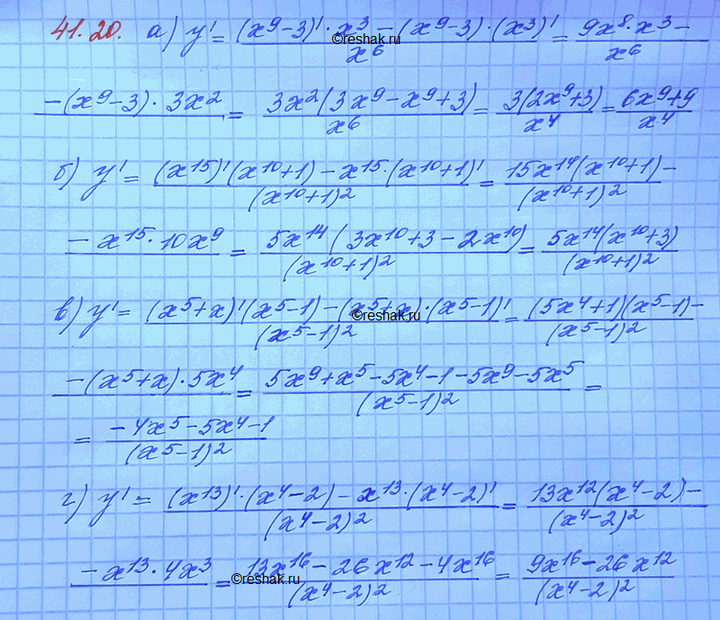 Изображение a) y = (x9 - 3) / x3; б) y = x15 / x10 + 1; в) y = (x5 + ) / 3 - 4x; г) y = x13 / x4 -...