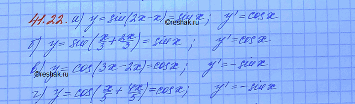 Изображение a) y = sin 2x cos x - cos 2x sin x; б) y = sin x/3 cos 2x/3 + cos x/3 sin 2x/3; в) y = cos 3x cos 2x + sin 3x sin 2x; г) y = cos x/5 cos 4x/5 - sin x/5 sin...