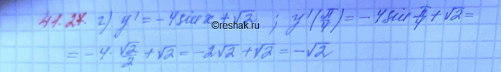 Дополнительное изображение