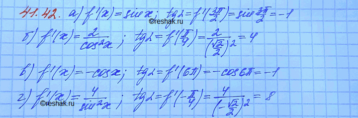 Изображение a) f(x) = 10 - cos x, x0 = 3пи/2 б) f(x) = 2 tg x, x0 = 6пи в) f(x) = 4 - sin x, x0 = 6пи;  г) f(x) = -4 ctg x, x0 =...