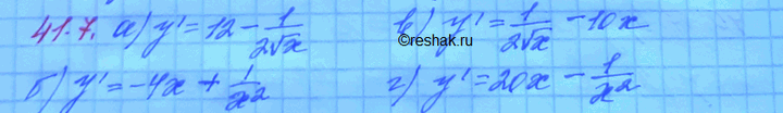 Изображение a) у = 12x + корень х;  б )у = -2х2 - 1/х в) у = корень х - 5х2;  г)у= 10х2 +...