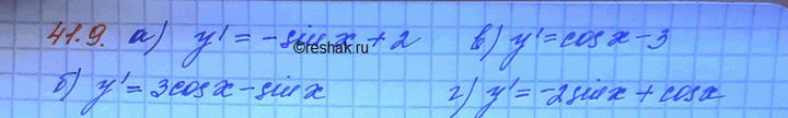 Изображение a) у = cos х + 2х;	 б) у = 3 sin х + cos х;	 в) у = sin х - 3х; г) у = 2 cos х +...