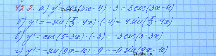 Изображение a) у = sin (3x - 9); б) у = cos (пи/3 - 4x) в) у = sin (5 - 3x); г) у = cos (9x -...