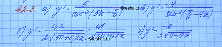 Изображение a) y = tg(5x - пи/4) б) y = корень(50 + 0,2x) в) y = ctg (пи/6 - 4x) г) y = корень(4 -...