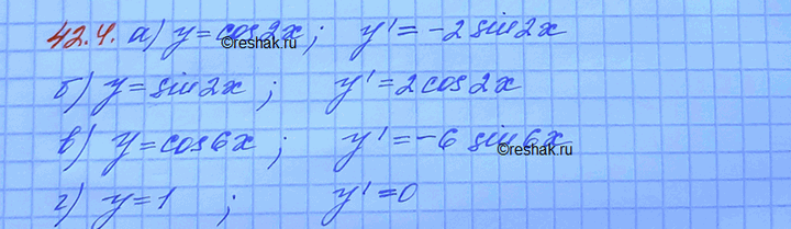 Изображение Найдите производную функции: a) у - cos2 х - sin2 х;	 б) у = 2 sin х * cos x	 в) у = 1 - 2 sin2 3х; г) у = sin2 3x + cos2...