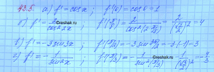 Изображение a) f(x) = sin x, a = 0; 6) f(x) = tg 2x, a = пи/8 в) f(x) = cos 3x, a = пи/2;  г) f(x) = ctg x, a =...