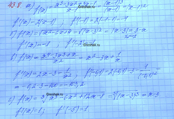 Изображение a) f(x) = (x3 - 3x2 + 3x - 1)(x - 1), x0 = -1; б) f(x) = корень (x2 - 6x + 9) = -2; в) f(x) = (х4 - 3х3 + x)/x2, х0 = -0,1; г) f(x) = корень...