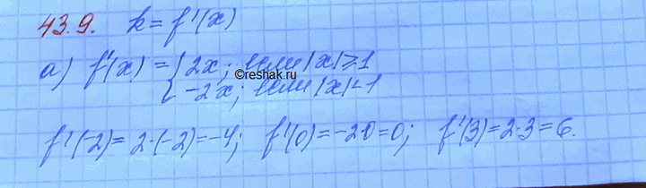 Изображение Найдите угловой коэффициент касательной, проведенной к графику функции у = f(x) в каждой из...