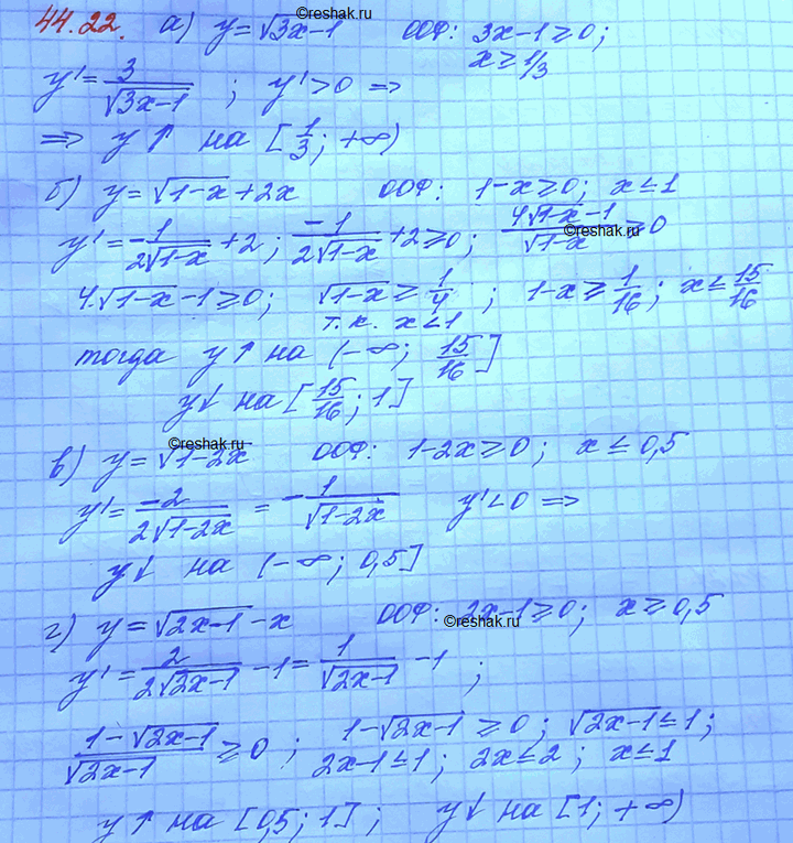 Изображение a) у = корень(3x - 1);	 б) y = корень(l - х) + 2х;	 в) у = корень(l - 2х); г) у =корень(2x - 1) -...