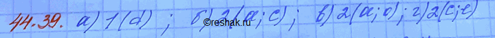 Изображение Сколько точек минимума имеет функция у = f(x), график которой изображен на заданном рисунке: a) рис. 119;  б) рис. 120;  в) рис. 121;  г) рис....