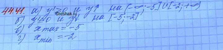 Изображение Используя данные о производной у = f'(x), приведенные в таблице,укажите: a) промежутки...