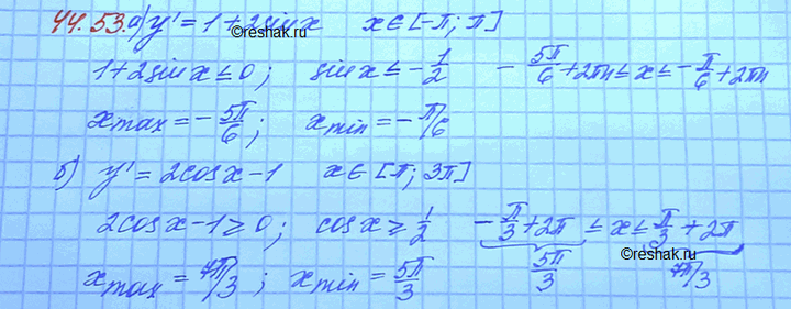 Изображение Упр.44.53 ГДЗ Мордковича 10 класс профильный уровень