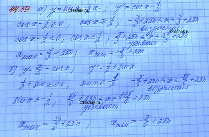 Изображение Исследуйте функцию на монотонность и экстремумы: a) у = sin х - 1/2 х;	 б) у = x/2 - cos x;	 в) у = 1/корень2 х + cos х; г) y = х - sin...