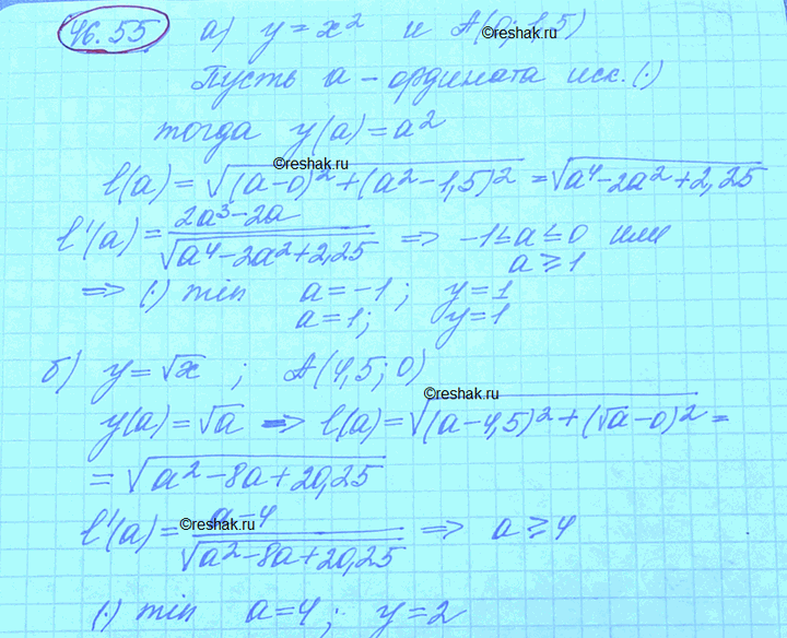 Изображение У пятиугольника ABCDE углы А, В и Е — прямые, АВ = а, ВС = b, АЕ = с, DE = m. Впишите в пятиугольник прямо...