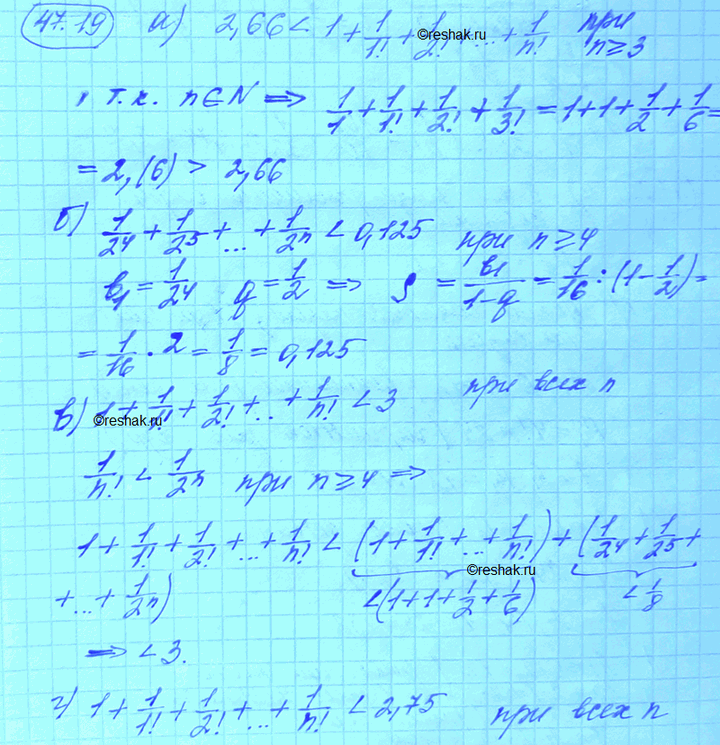 Изображение a) 2,66 < 1+ 1/1! + 1/2! + ... + 1/n! при всех n >= 3; б) 1/24 + 1/25 + ... + 1/2n < 0,125 при всех n >= 4; в) 1 + 1/1! + 1/2! + ... + 1/n! < 3 при...