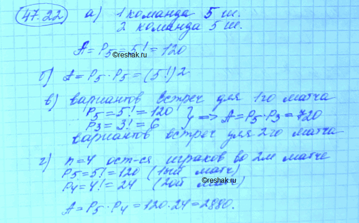 Изображение Две команды по 5 шахматистов проводят матч из пяти одновременно проходящих партий, в каждой...