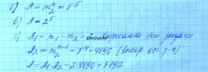 Дополнительное изображение