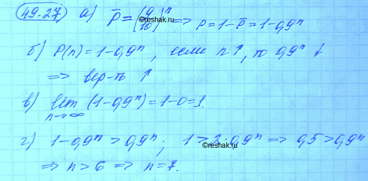 Изображение Каждый из n учеников независимо друг от друга написал по одной цифре от 0 до 9. a) Какова...