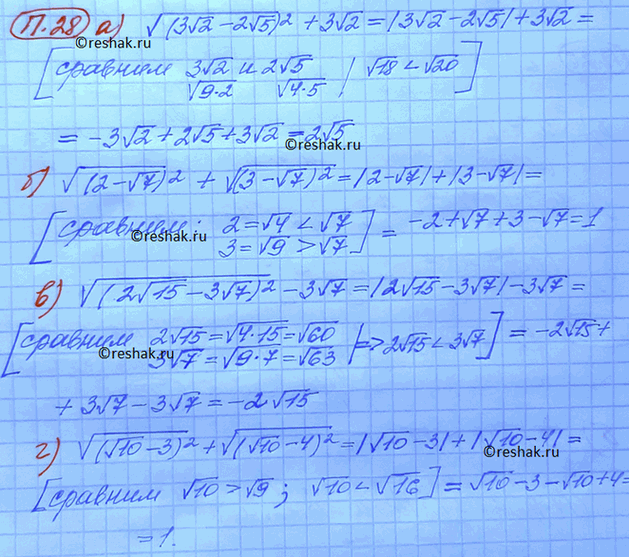 Изображение 28. Найдите значение выражения:  а) v(3v2-2v5)^2 + 3v2;   б) v(2-v7)^2 + v(3-v7)^2;  в) v(2v15- 3v7)^2 - 3v7;  г) v(v10 -3)^2 +...