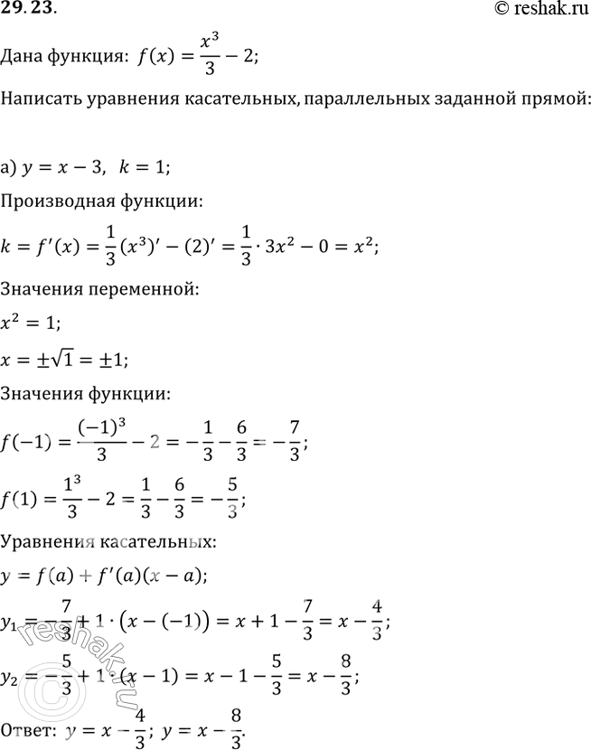 Изображение 29.23 Напишите уравнения тех касательных к графику функции у = x^3 / 3 - 2,   которые параллельны заданной прямой:  а) у = х - 3;   б) у = 9х -...