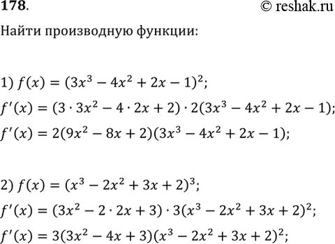 Изображение 178. Найти производную функции:  1) f(x) = (3х3 - 4х2 + 2х - 1)2;   2) f(x) = (х3 - 2х2 + 3х +...