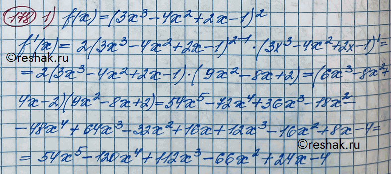 Изображение 178. Найти производную функции:  1) f(x) = (3х3 - 4х2 + 2х - 1)2;   2) f(x) = (х3 - 2х2 + 3х +...