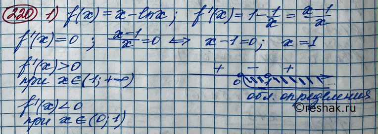 Изображение 220. Найти значения х, при которых значение производной функции f(x) равно 0; положительно;...
