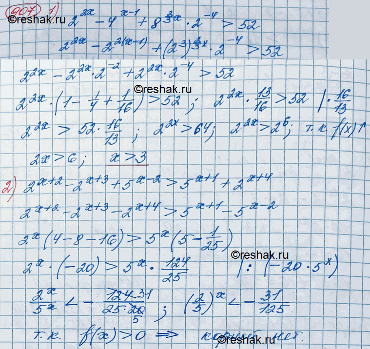Изображение Упр.907 ГДЗ Колягин Ткачёва 11 класс