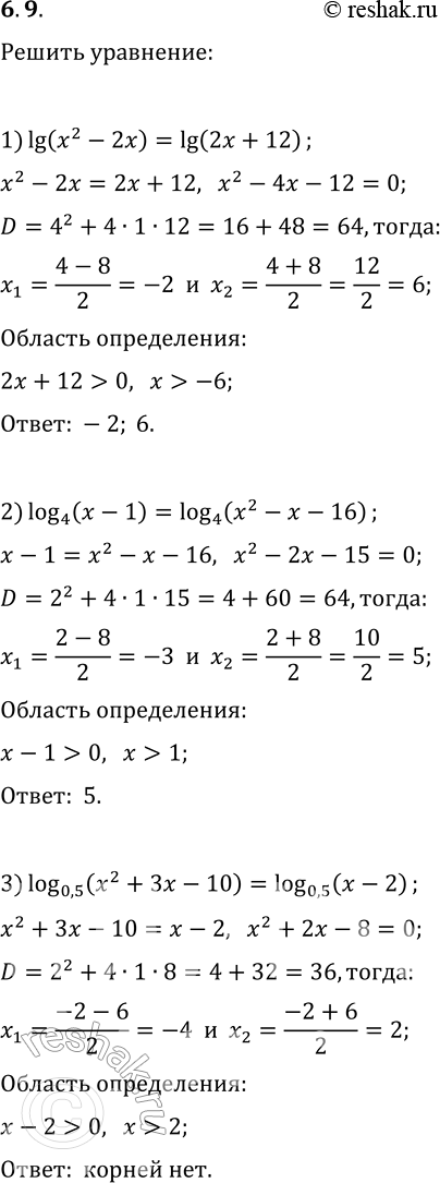 Изображение 6.9. Решите уравнение:  1) lg (x^2-2x)=lg (2x+12);  2) log_4 (x-1)=log_4 (x^2-x-16);  3) log_0,5 (x^2+3x-10)=log_0,5 (x-2);  4) log_6 (x^2-x-2)=log_6...