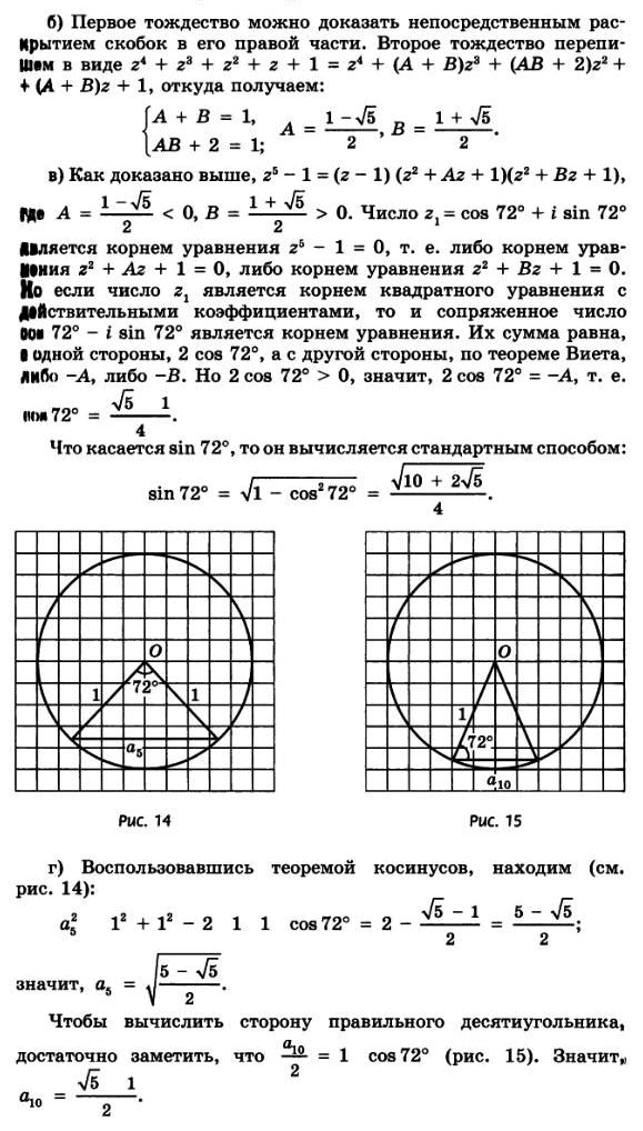 Дополнительное изображение