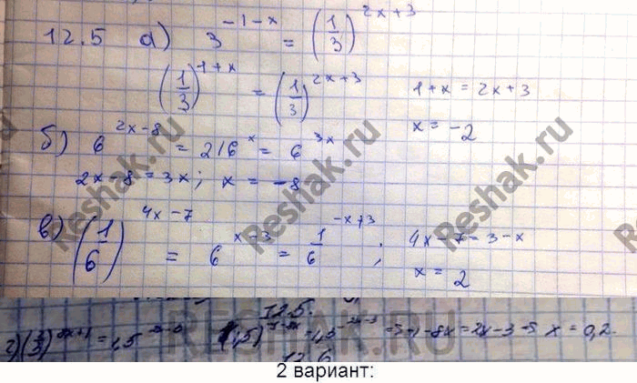 Изображение 12.5 а) 3^(-1-x)=(1/3)^(2x+3); б)6^(2x-8) = 216x; в)(1/6)^(4x-7)=6^(x-3);...