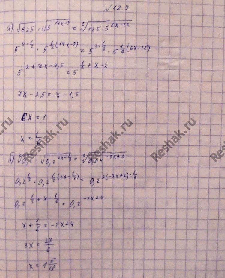 Изображение Решите уравнение:  12.9 а)корень 625 * корень 5^(14x-9) = корень 6 степени 125*5^(6x-12); б)корень 3 степени 0,2 * корень 0,2^(2x-1/3)= корень 3 степени...