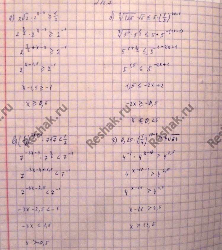 Изображение Решите неравество: 13.7 а)2 корень 2 * 2(x-3) больше или равно 1/2; б)корень 3 степени 125 * корень 5...