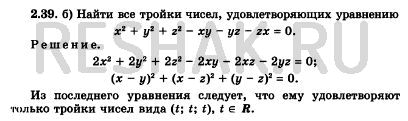 Дополнительное изображение
