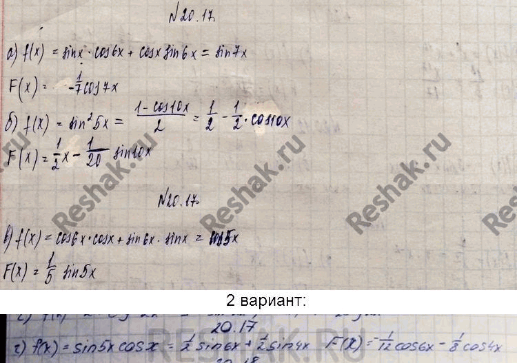 Изображение 20.17 а)f(x)=sinxcos6x+cossin6x; б)f(x)=sin2(5x); в)f(x)=cos6xcosx+sin6xsinx;...