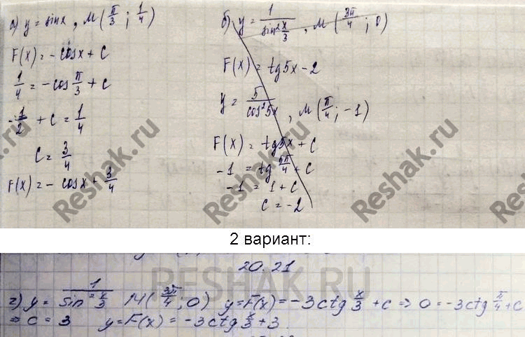 Изображение 20.21 а)y=sinx, M(пи/3;1/4); б)y=5/cos2(5x), M(Пи/4;-1); в)y=cosx, M(Пи/6;1); г)y=1/sin3(x/3),...