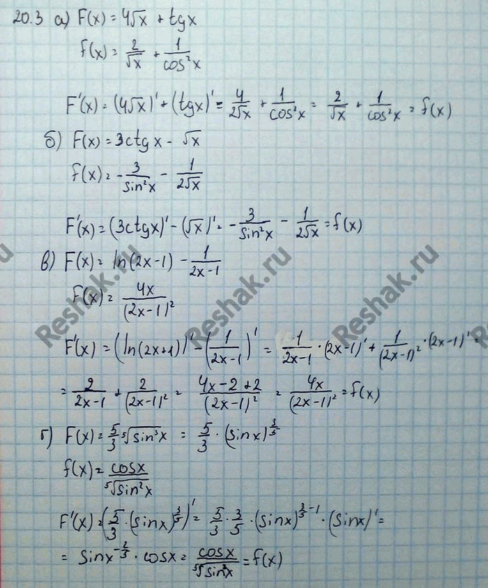 Изображение 20.3 а)F(x)=4 корень x + tgx, f(x)=2/корень x + 1/cos2(x); б)F(x)=3ctgx-корень x, f(x)=-3/sin2x - 1/2 корень x; в)F(x)=ln(2x-1) - 1/(2x-1),...