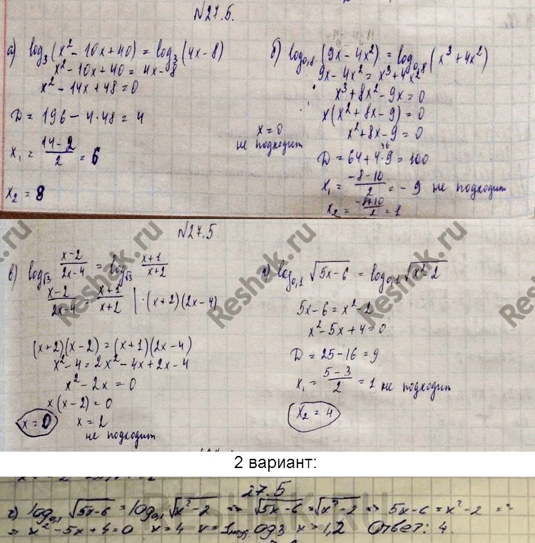 Изображение 27.5. a)	log3(х2 - 10х +	40)	= log3(4х - 8); б) log0,8 (9x - 4x2) = log0,8 (х3 + 4x2); в) log корень 3(x-2)/(2x-4) = log корень 3(x+1)/(x+2);...