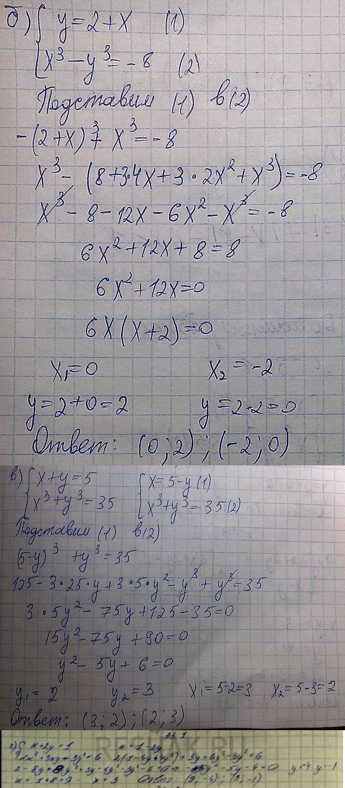 Дополнительное изображение
