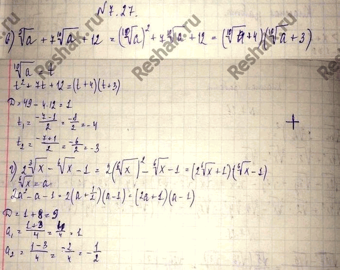 Дополнительное изображение