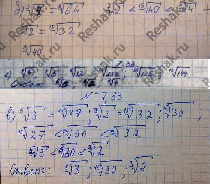 Дополнительное изображение